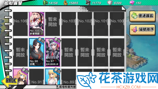 钢铁少女演习怎么打 演习系统玩法及技巧攻略