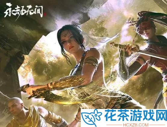 永劫无间段位等级表2023最新分享「永劫无间段位奖励划分有什么」