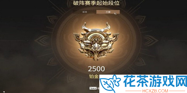 永劫无间段位等级表2023最新分享「永劫无间段位奖励划分有什么」