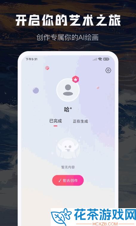 国精产品 W