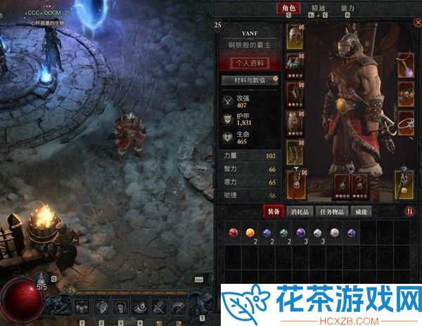 暗黑破坏神4荆棘流怎么玩玩法思路
