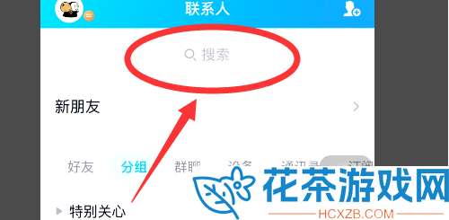 王者荣耀怎么把时间限制关掉「王者荣耀怎样改24小时都能玩」