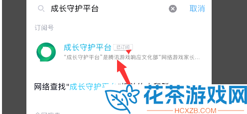 王者荣耀怎么把时间限制关掉「王者荣耀怎样改24小时都能玩」