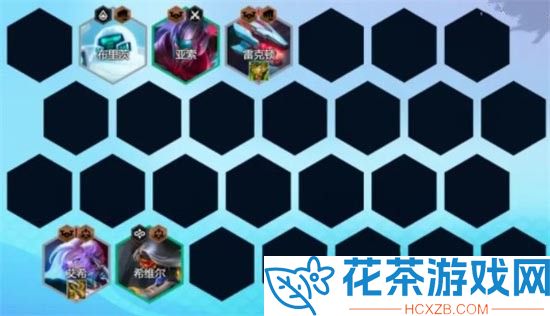 云顶之弈S8.5秘术至高天烬阵容推荐「云顶之弈S8.5烬主C用什么装备」