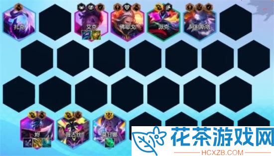 云顶之弈S8.5秘术至高天烬阵容推荐「云顶之弈S8.5烬主C用什么装备」