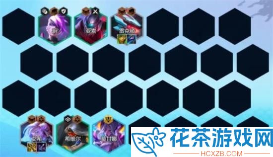 云顶之弈S8.5秘术至高天烬阵容推荐「云顶之弈S8.5烬主C用什么装备」