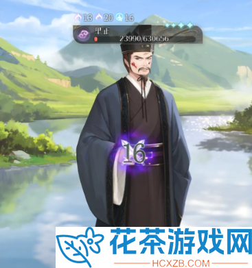 如鸢里正怎么打