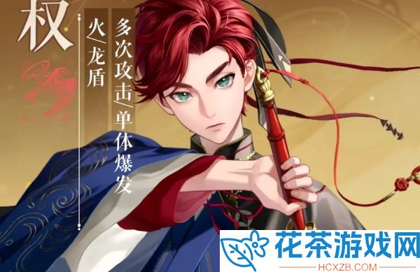 如鸢里正怎么打
