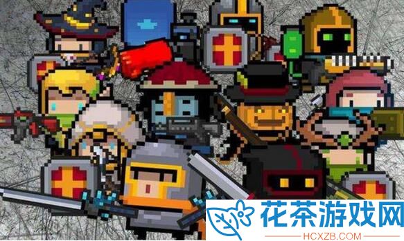元气骑士新作怎么搭配比较厉害