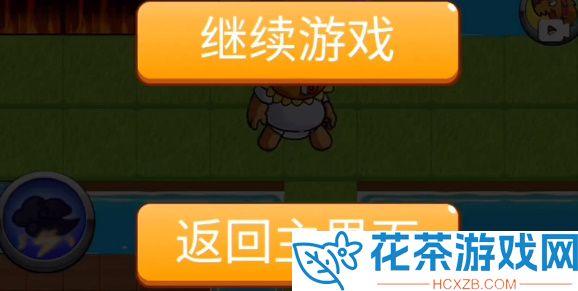 别惹农夫阳光开朗大男孩皮肤怎么解锁