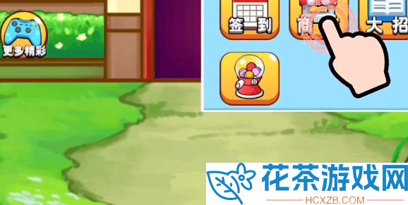 别惹农夫阳光开朗大男孩皮肤怎么解锁