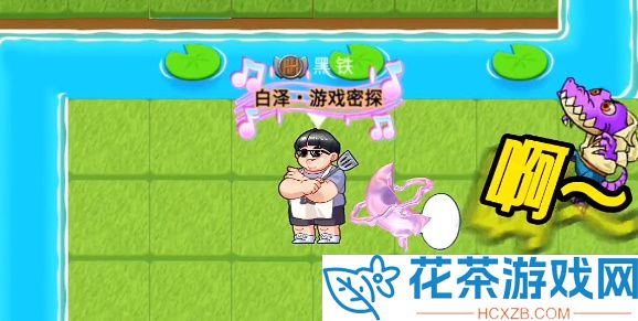 别惹农夫阳光开朗大男孩皮肤怎么解锁