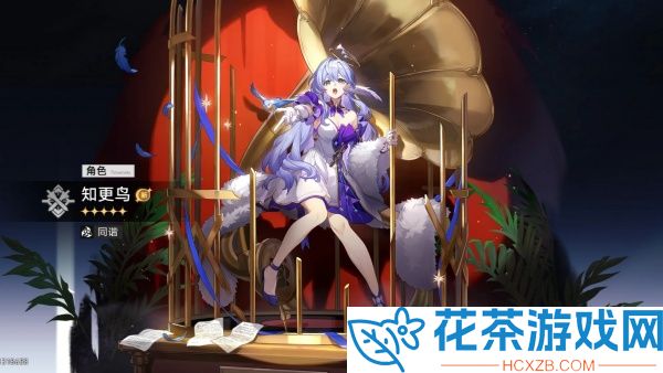 崩坏星穹铁道飞霄队友怎么选