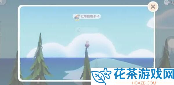 心动小镇红隼在哪