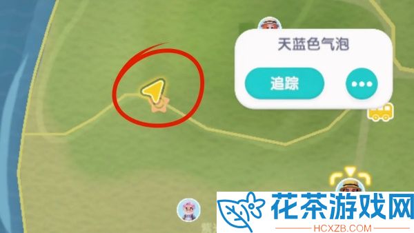 心动小镇天蓝小鸭子家具气泡在哪
