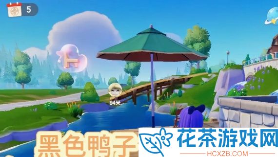 心动小镇黑色小鸭子家具气泡在哪