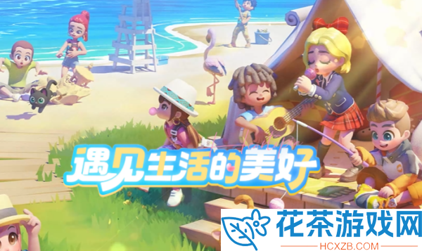 心动小镇皇帝鸬鹚在哪