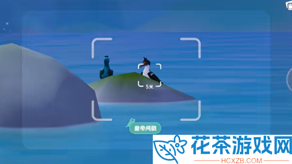 心动小镇皇帝鸬鹚在哪