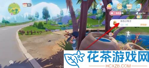 心动小镇茶色小鸭子家具气泡在哪