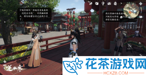 开放世界、智能NPC、光追..逆水寒狂蹭热度想干嘛