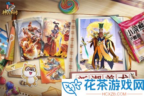 小浣熊神兵列传阵容怎么搭配