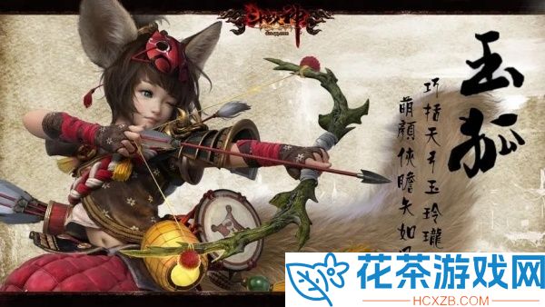 斗战神玉狐厉害吗