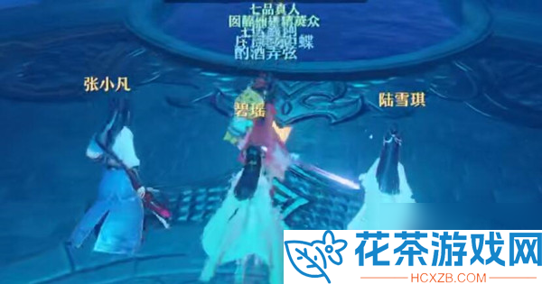 梦幻诛仙合欢厉害吗