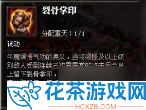 斗战神气功牛厉害吗