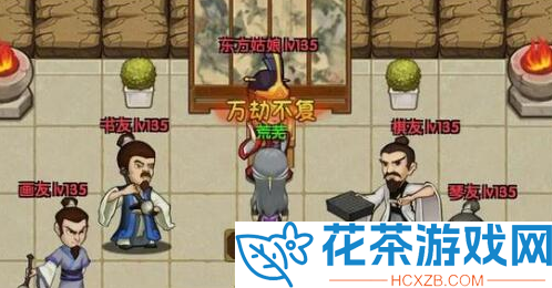 微信剑侠风云兑换码2023最新一览「剑侠风云兑换码如何输入」
