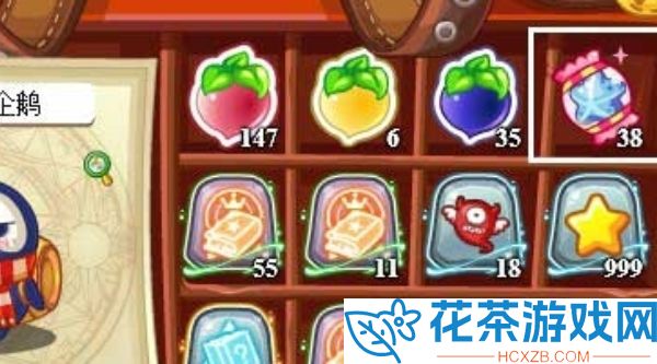 洛克王国果儿糖怎么得