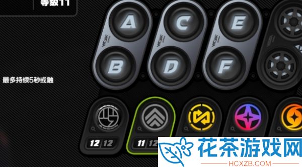 绝区零仓鼠笼访问器怎么用