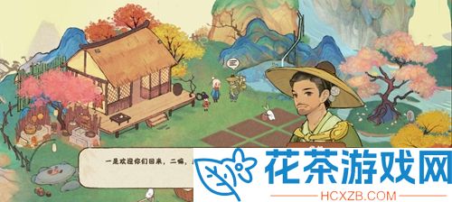 桃源深处有人家前期怎么快速升级