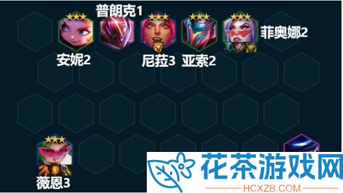 云顶之弈剑姬主c出什么装备