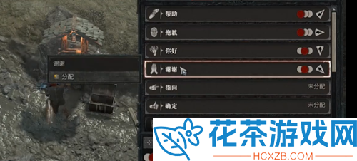 暗黑破环神4去圣坛道谢怎么完成
