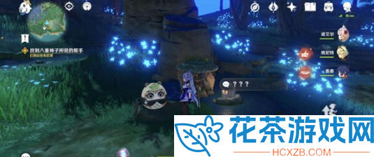 原神定罪公文任务怎么做