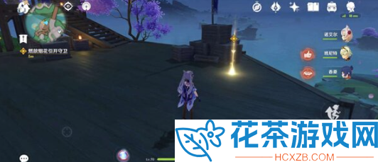 原神定罪公文任务怎么做