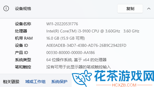 暗黑破环神4out