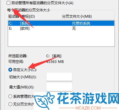 暗黑破环神4out
