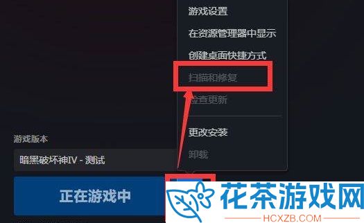 暗黑破环神4out