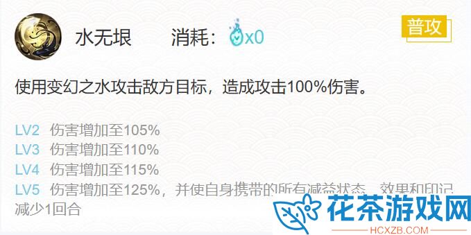 阴阳师禅心云外镜御魂怎么搭配2023