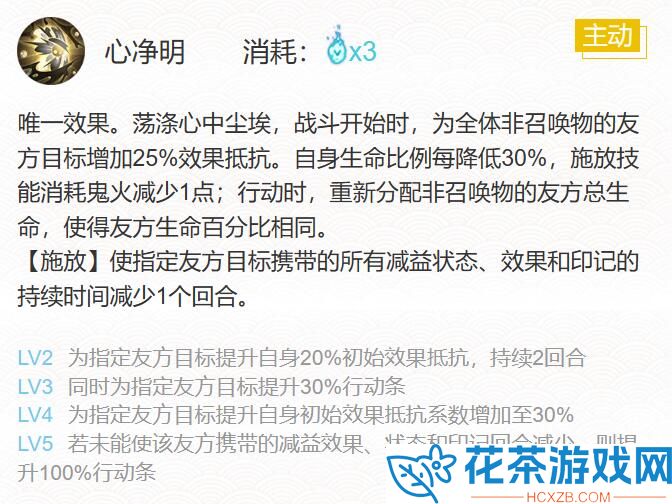 阴阳师禅心云外镜御魂怎么搭配2023