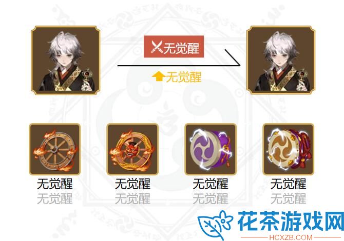 阴阳师禅心云外镜御魂怎么搭配2023