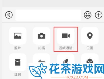 微信视频朋友近况能看到吗