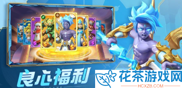 超能世界1000000钻石激活码最新2023