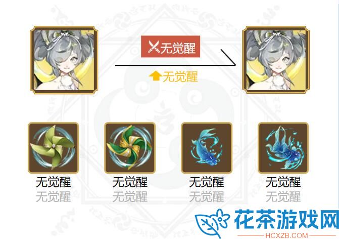 阴阳师流光追月神御魂怎么搭配