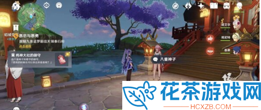 原神愚忠与愚勇任务怎么做