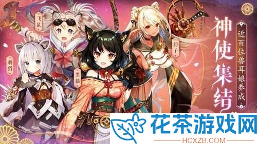 万灵启源兑换码介绍「万灵启源兑换码有哪些」