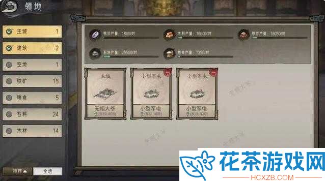 朝歌手游新手攻略
