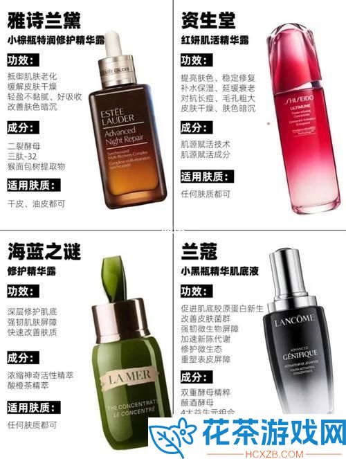 亚洲神水国产秘药笑谈功效谁信谁吃亏