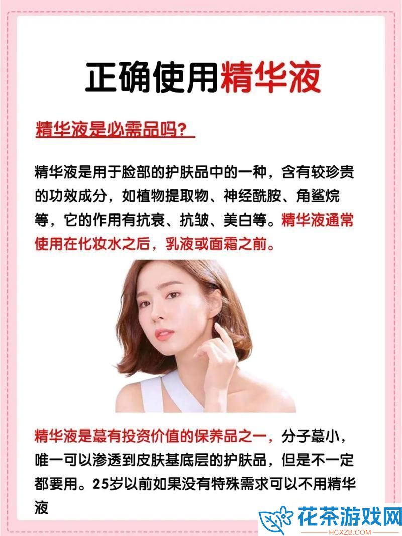 亚洲神水国产秘药笑谈功效谁信谁吃亏